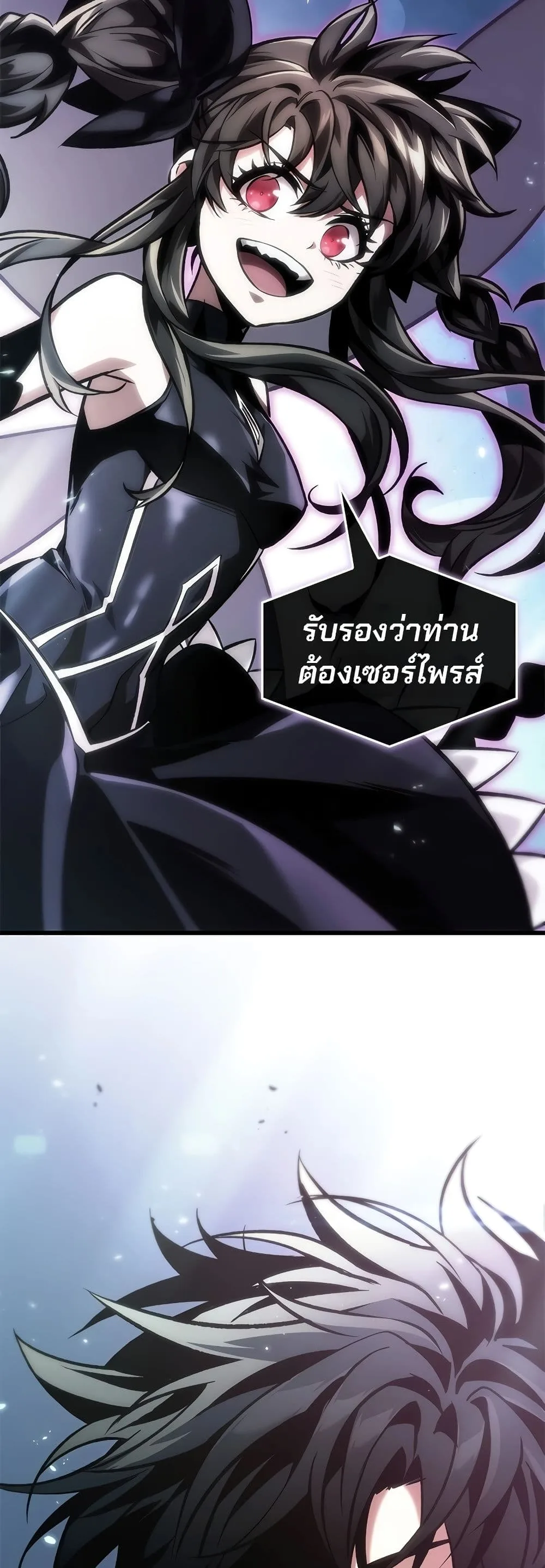 Pick Me Up Infinite Gacha สุ่มฉันขึ้นมา กาชาแห่งอนันต์ ตอนที่ 91 หน้า 60