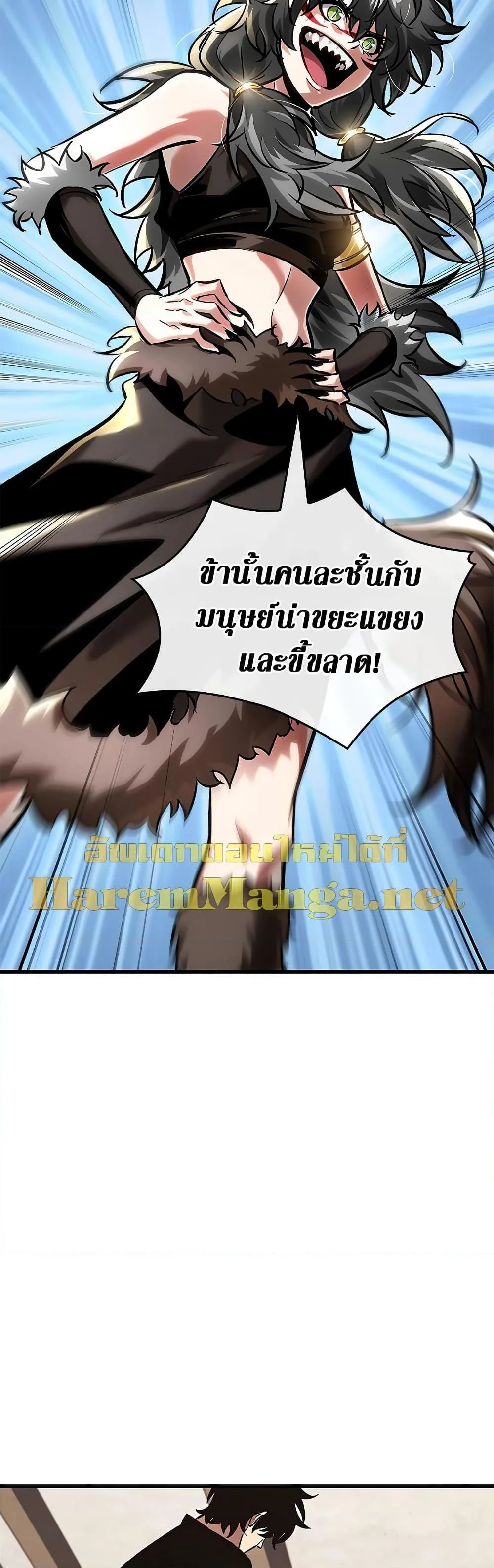 Pick Me Up Infinite Gacha สุ่มฉันขึ้นมา กาชาแห่งอนันต์ ตอนที่ 93 หน้า 13