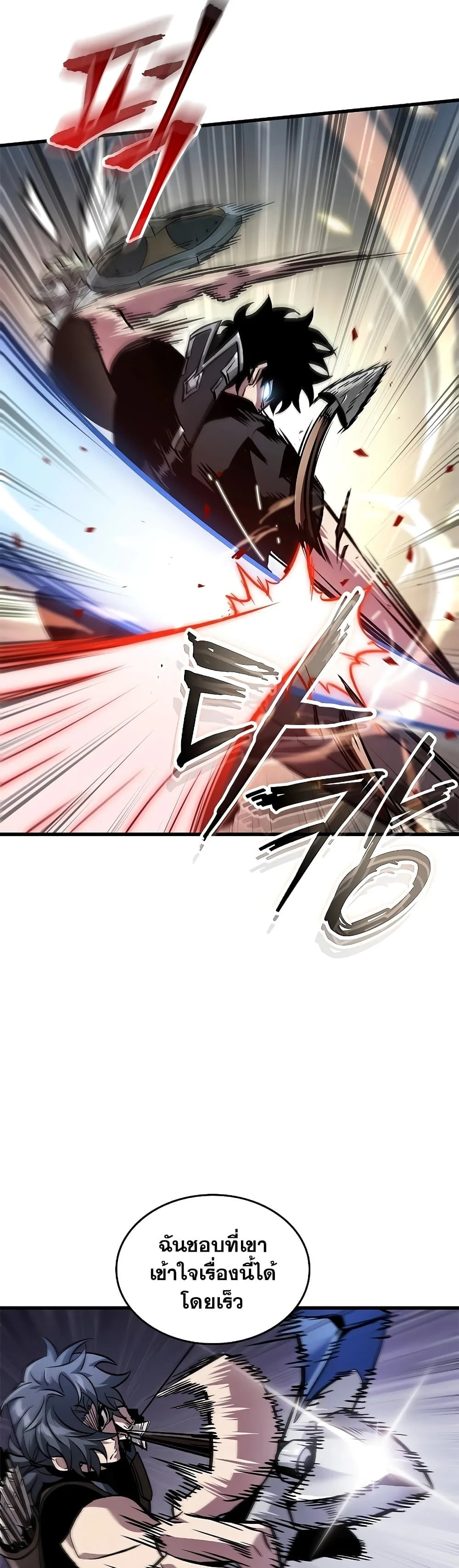 Pick Me Up Infinite Gacha สุ่มฉันขึ้นมา กาชาแห่งอนันต์ ตอนที่ 97 หน้า 21