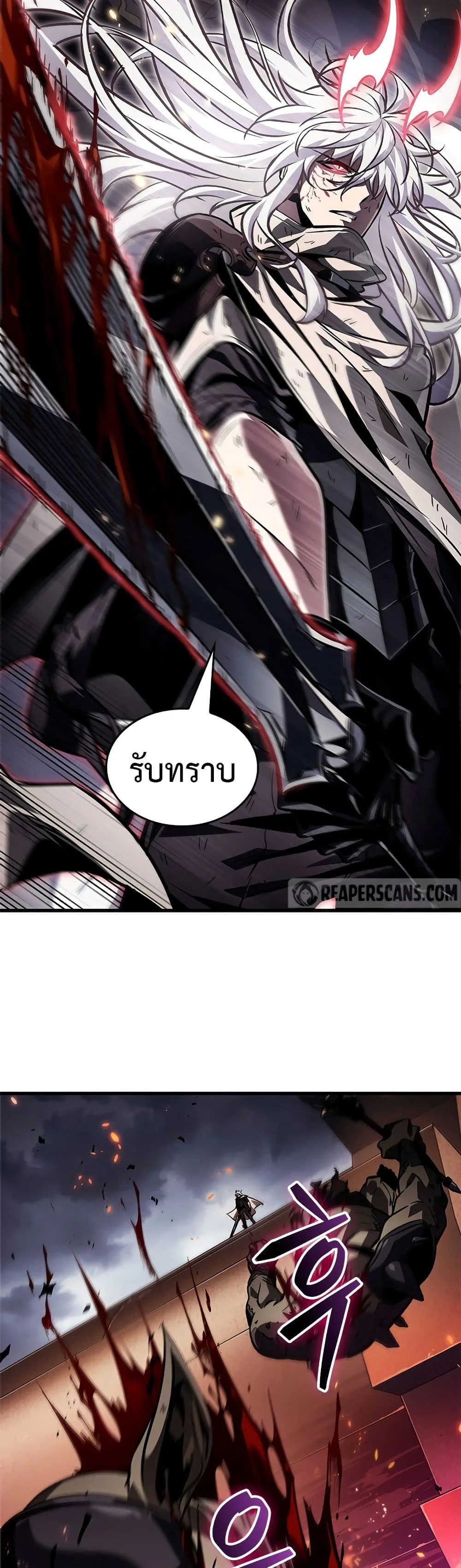 Pick Me Up, Infinite Gacha ตอนที่ 108 หน้า 35
