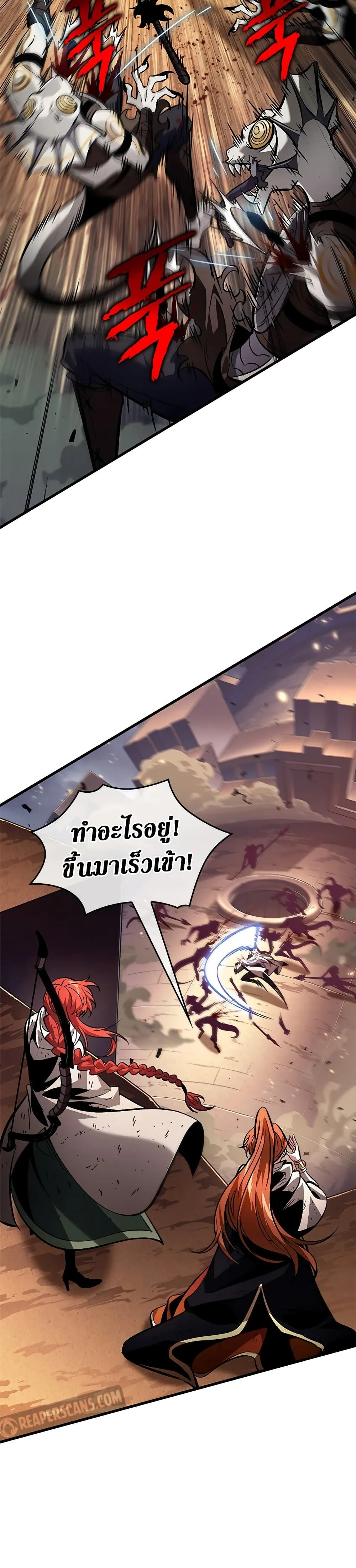 Pick Me Up, Infinite Gacha ตอนที่ 109 หน้า 16