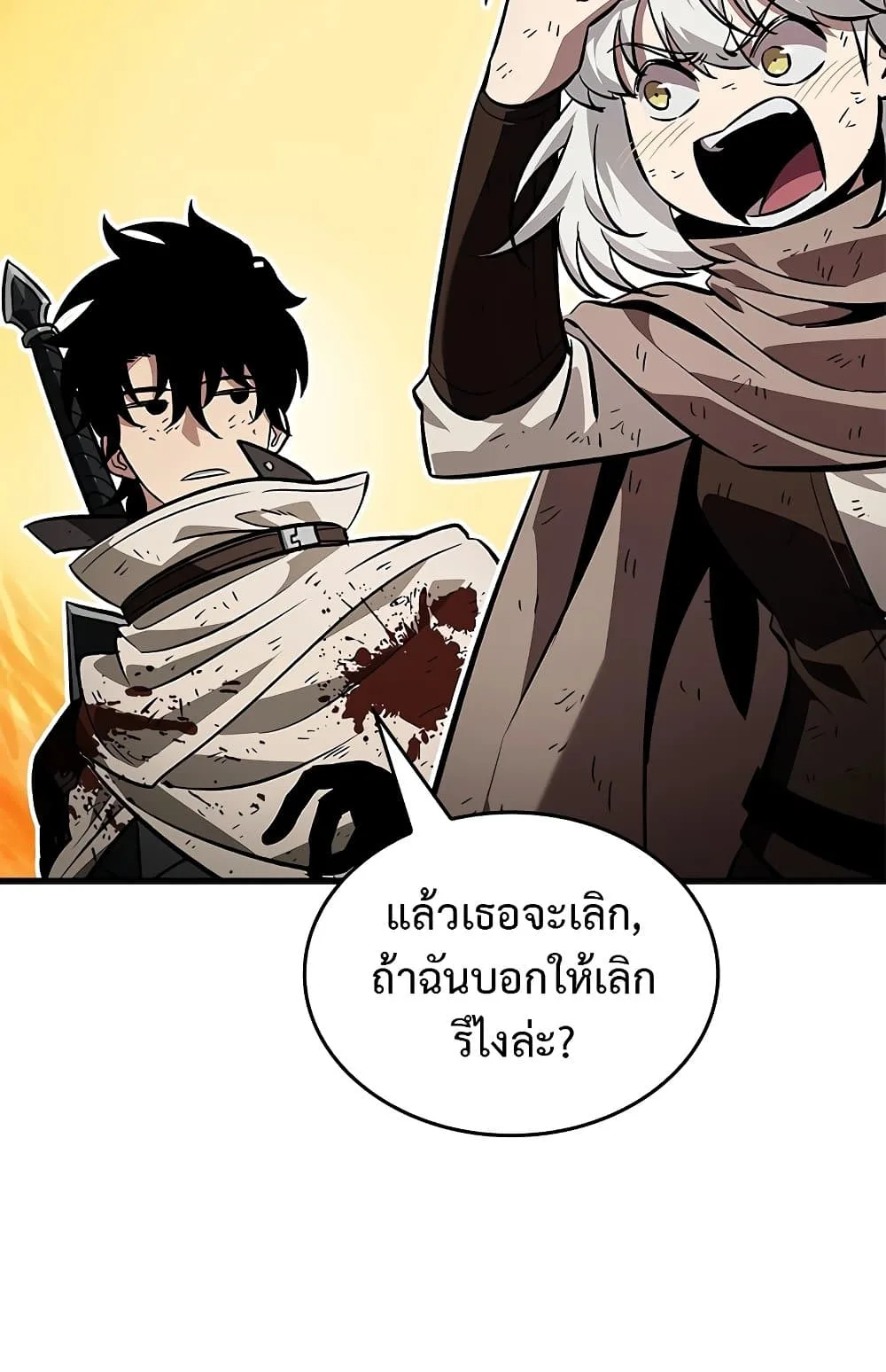 Pick Me Up, Infinite Gacha ตอนที่ 112 หน้า 60