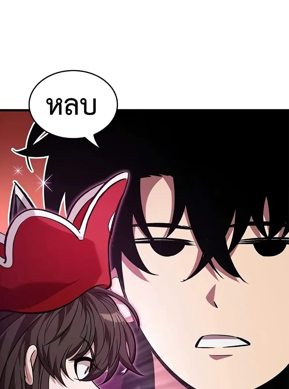 Pick Me Up, Infinite Gacha ตอนที่ 117 หน้า 18
