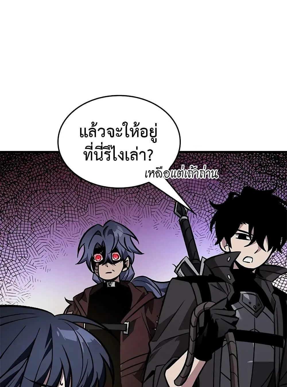 Pick Me Up, Infinite Gacha ตอนที่ 117 หน้า 93