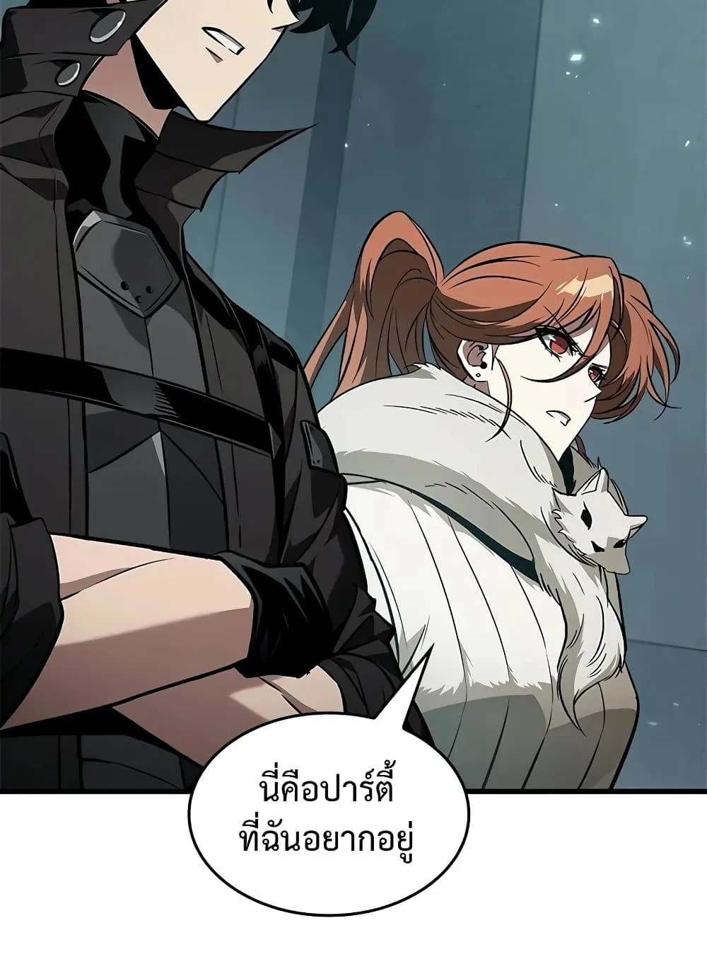 Pick Me Up, Infinite Gacha ตอนที่ 127 หน้า 31
