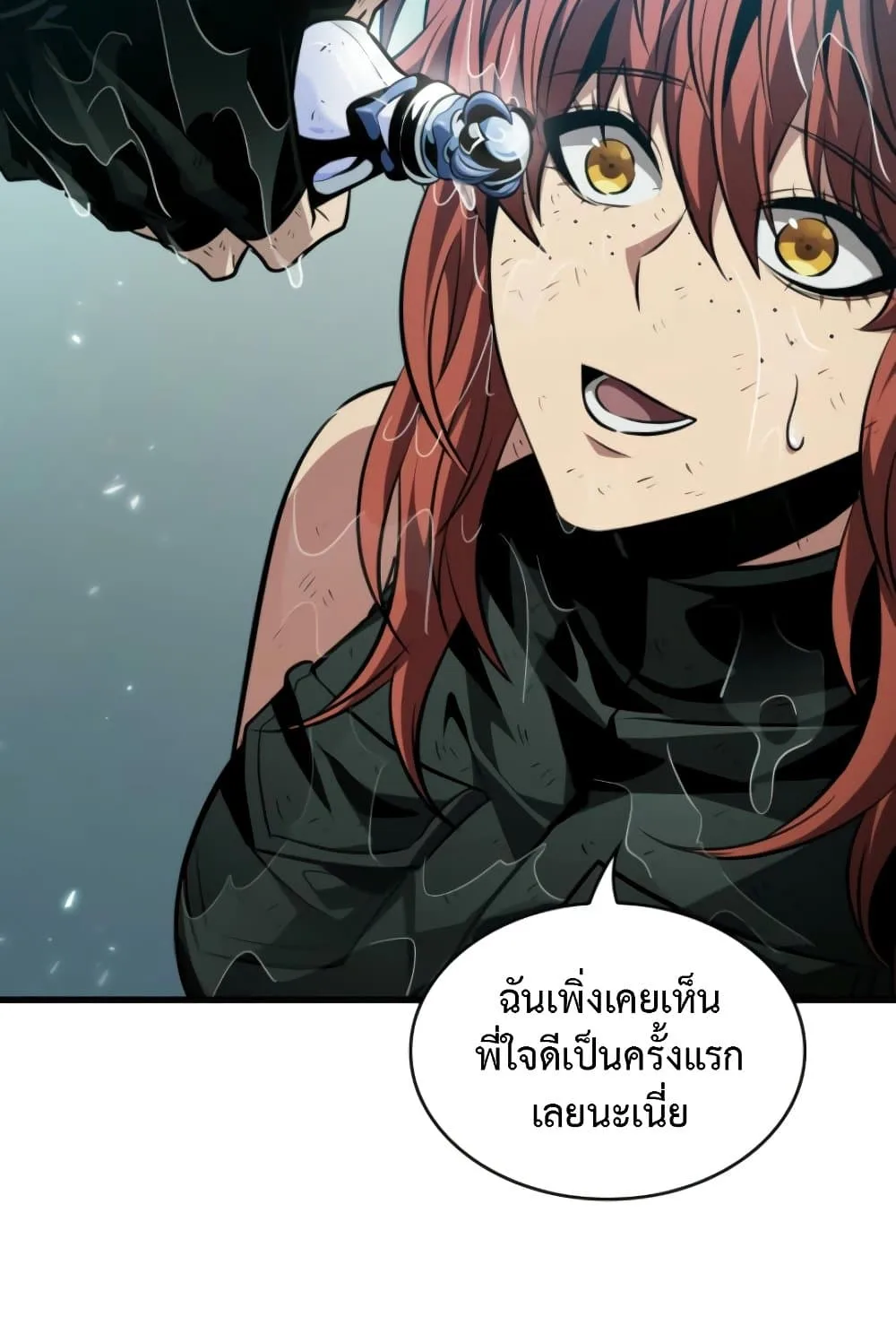Pick Me Up, Infinite Gacha ตอนที่ 139 หน้า 87