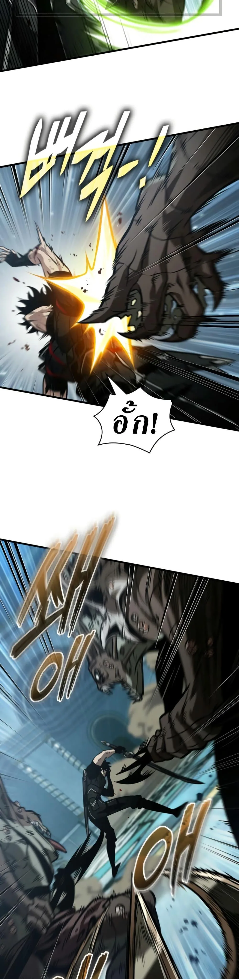 Pick Me Up, Infinite Gacha ตอนที่ 141 หน้า 34