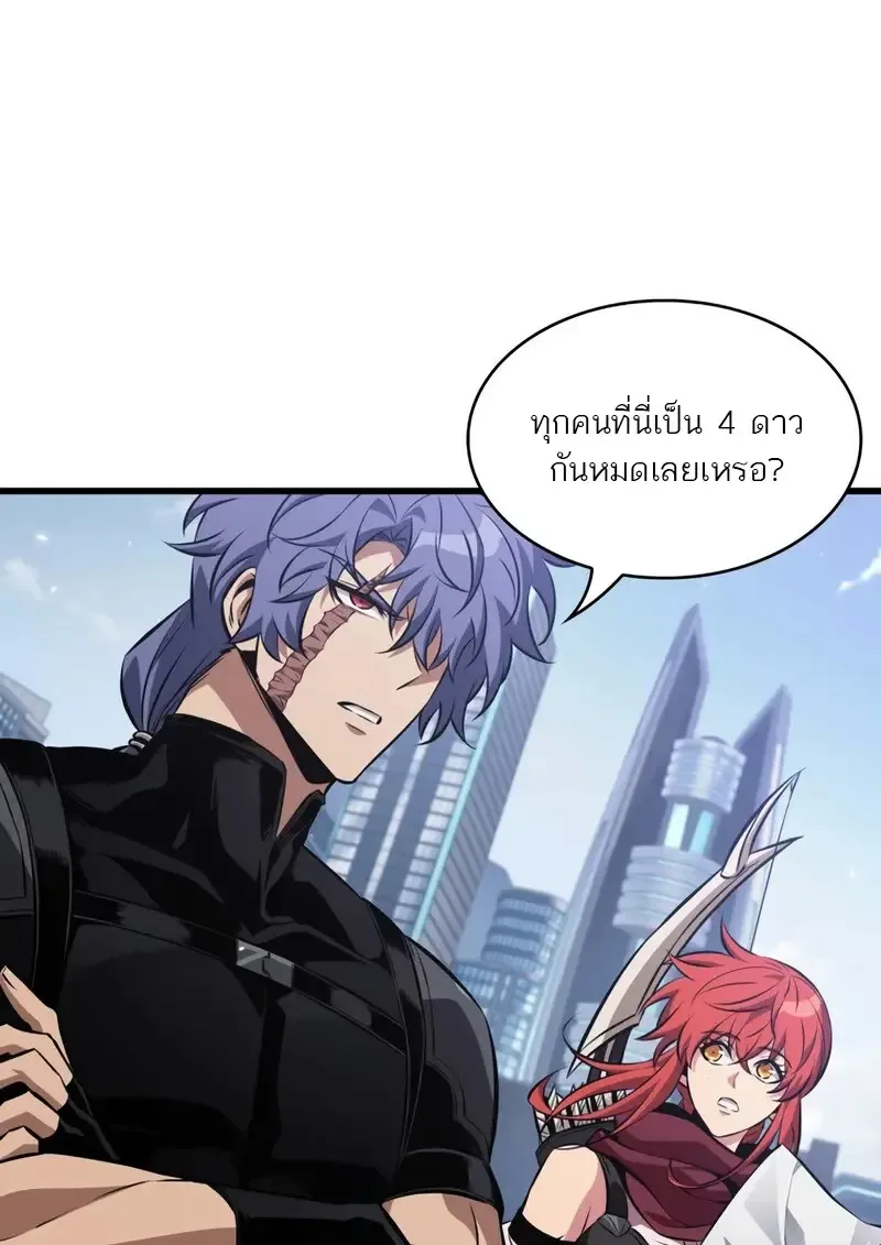 Pick Me Up, Infinite Gacha ตอนที่ 182 หน้า 36