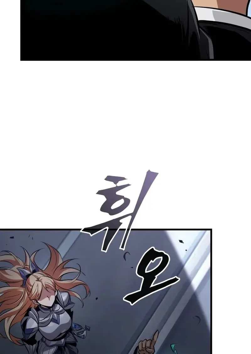 Pick Me Up, Infinite Gacha ตอนที่ 182 หน้า 69