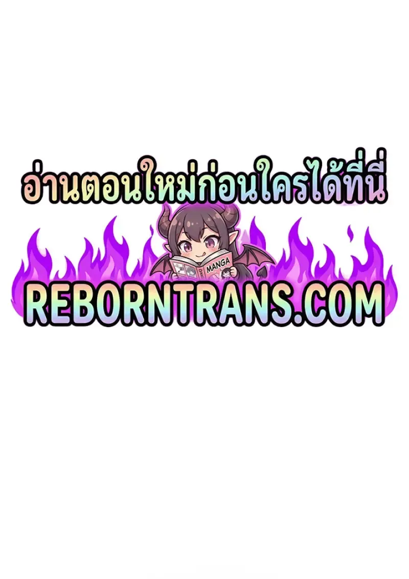 Pick Me Up, Infinite Gacha ตอนที่ 183 หน้า 1
