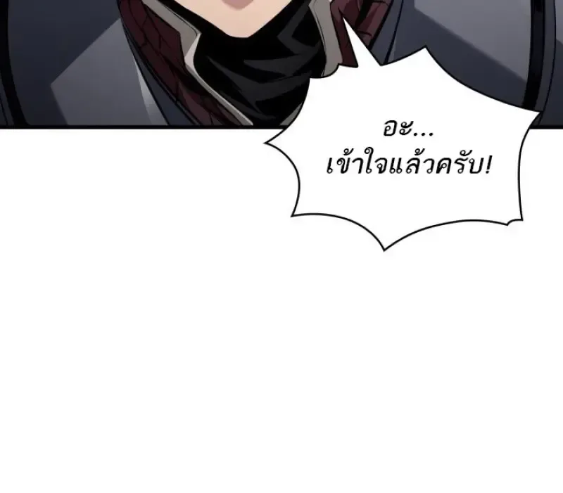 Pick Me Up, Infinite Gacha ตอนที่ 183 หน้า 70