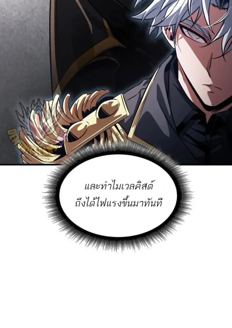 Pick Me Up, Infinite Gacha ตอนที่ 184 หน้า 102