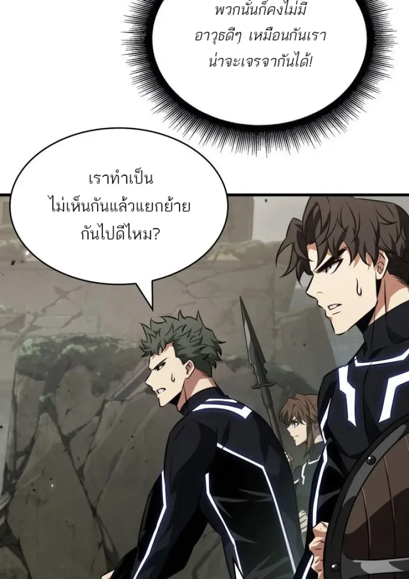 Pick Me Up, Infinite Gacha ตอนที่ 184 หน้า 35