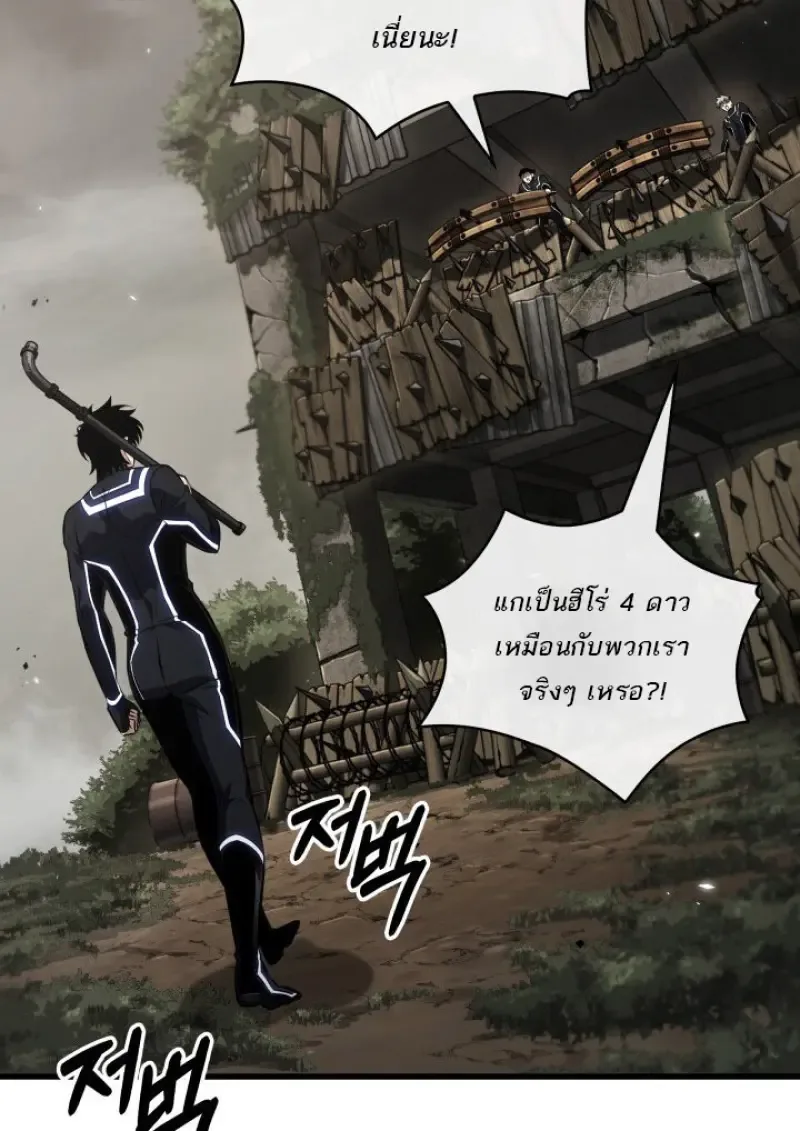 Pick Me Up, Infinite Gacha ตอนที่ 184 หน้า 54