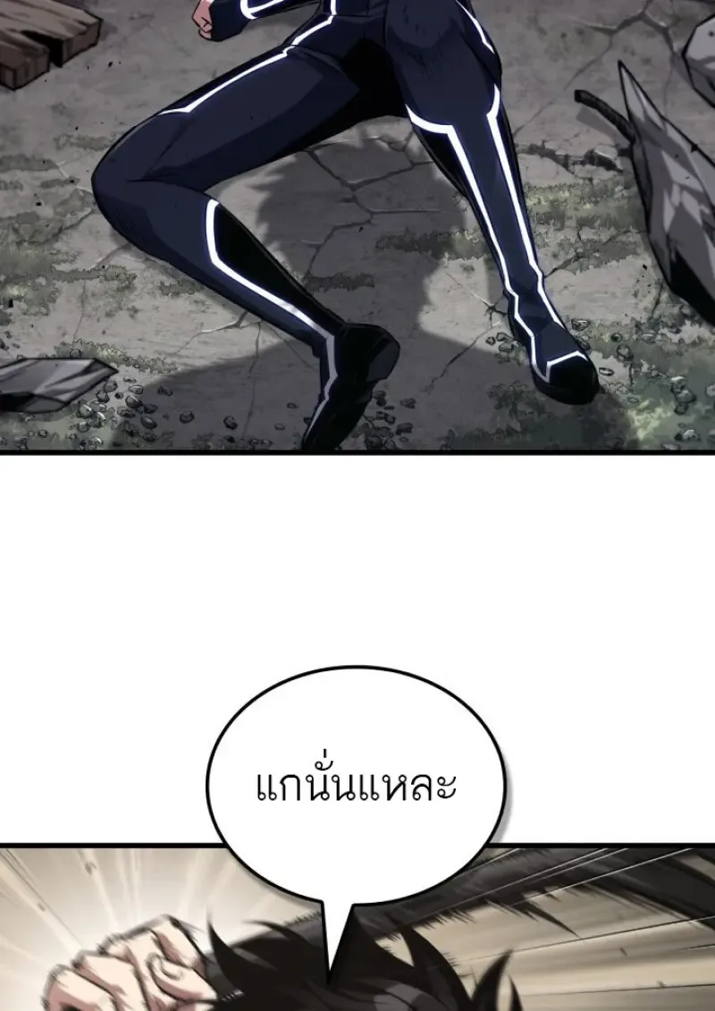 Pick Me Up, Infinite Gacha ตอนที่ 184 หน้า 62