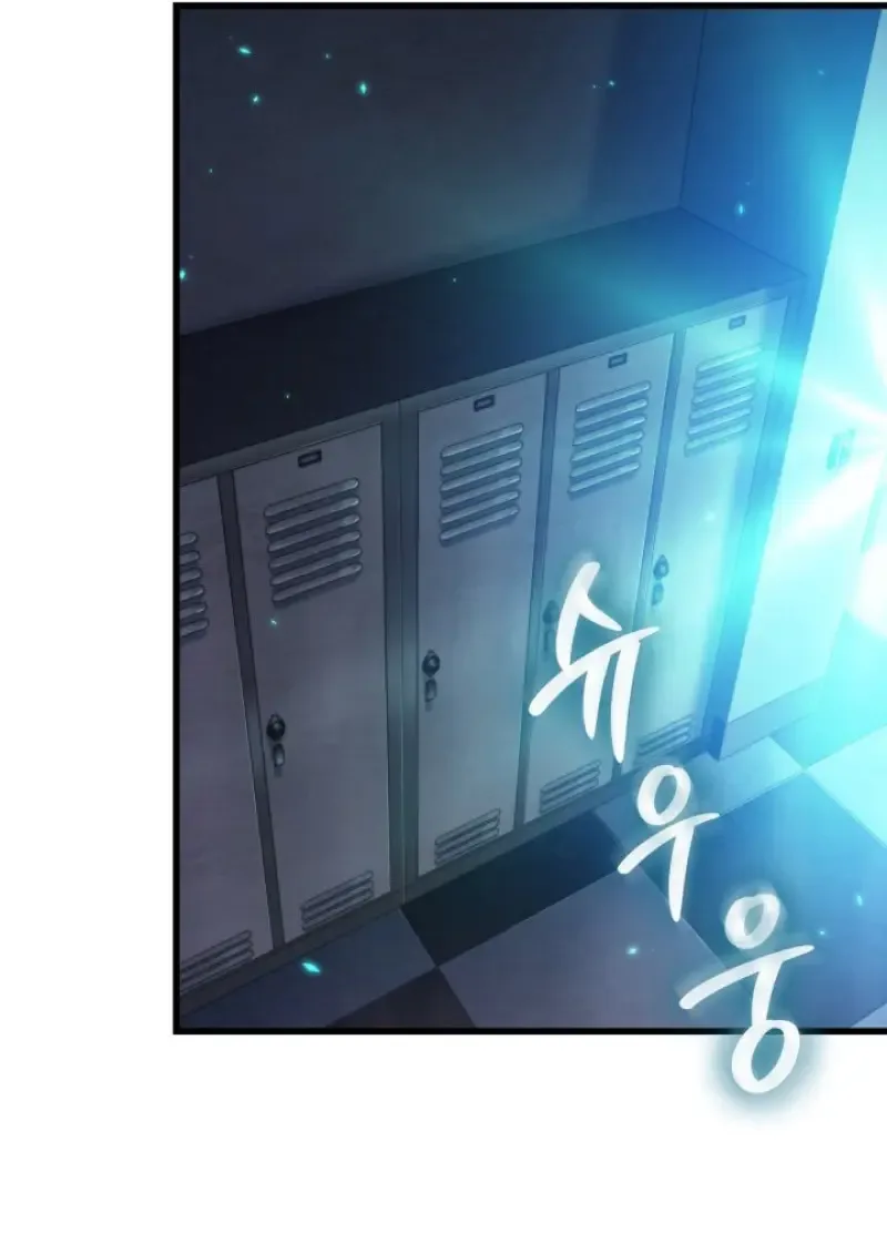 Pick Me Up, Infinite Gacha ตอนที่ 184 หน้า 69