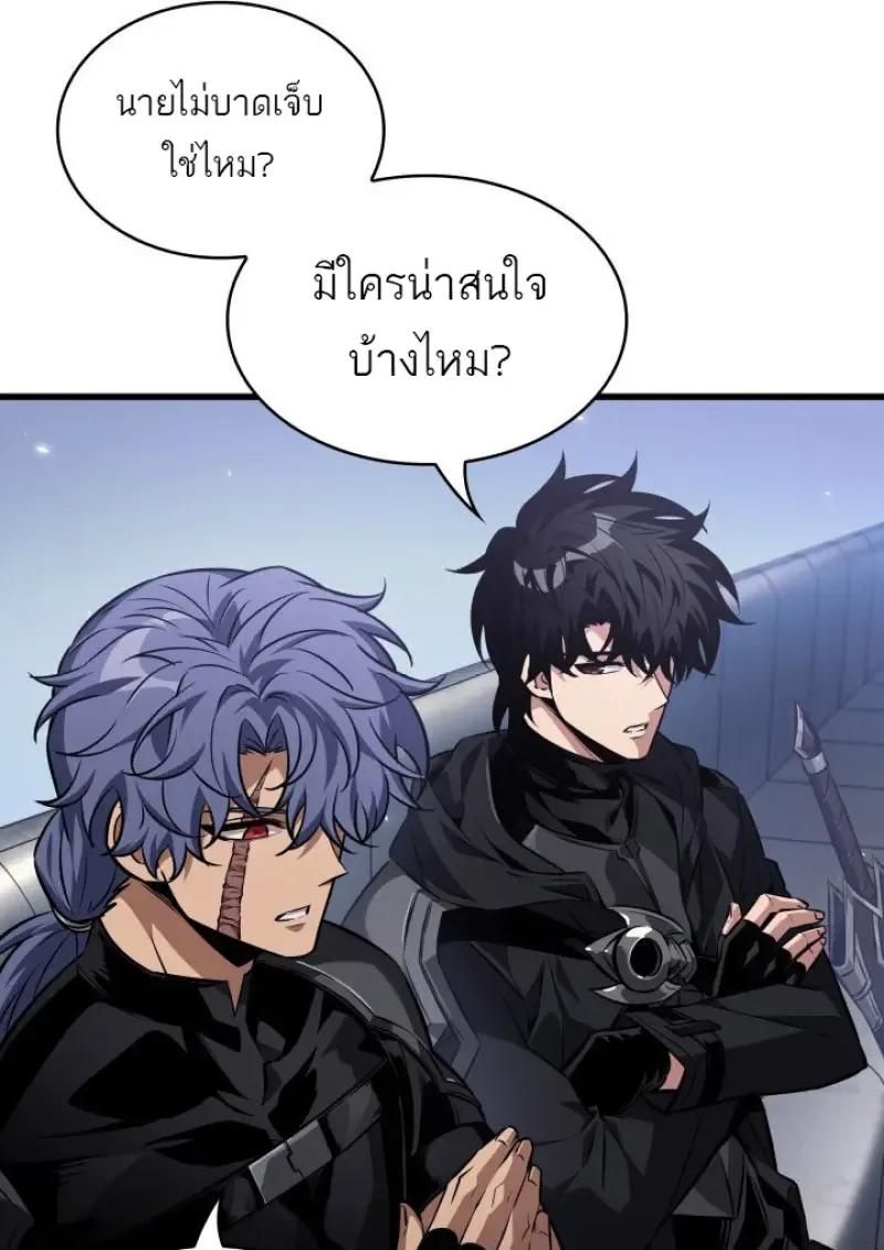 Pick Me Up, Infinite Gacha ตอนที่ 184 หน้า 78