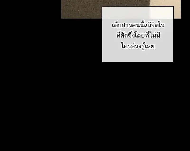 Pick Me Up, Infinite Gacha ตอนที่ 185 หน้า 115