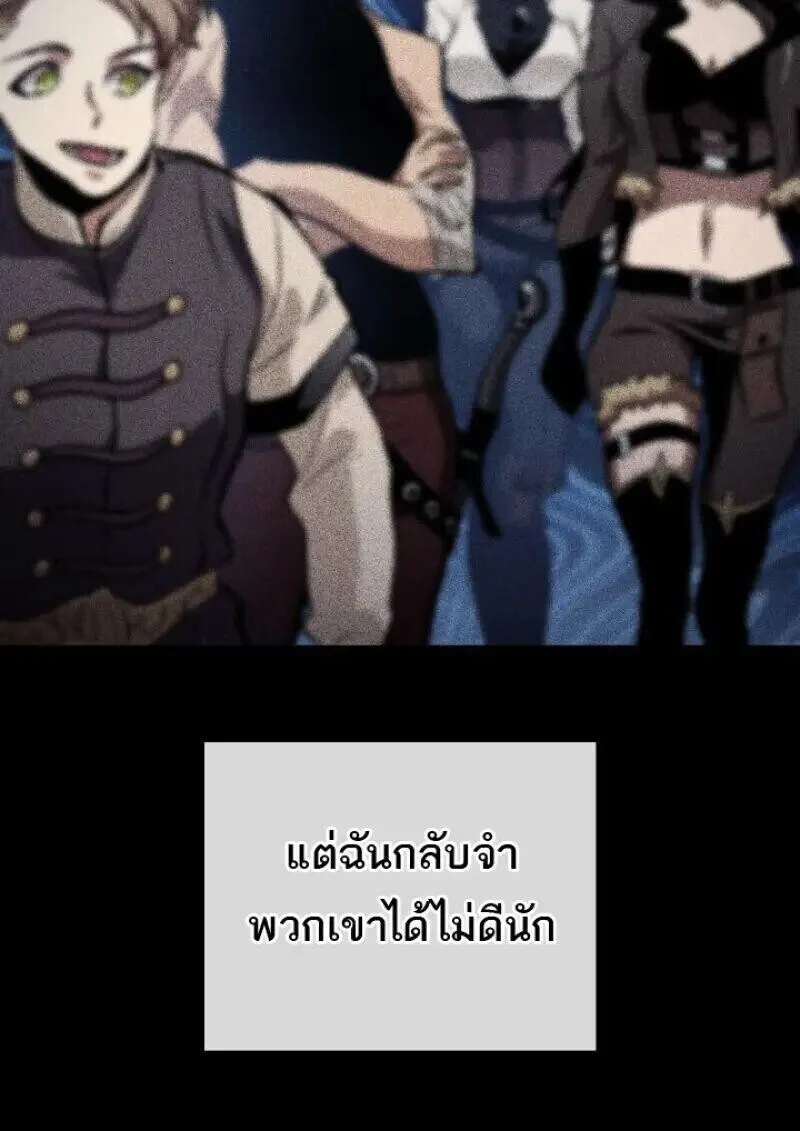 Pick Me Up, Infinite Gacha ตอนที่ 185 หน้า 118