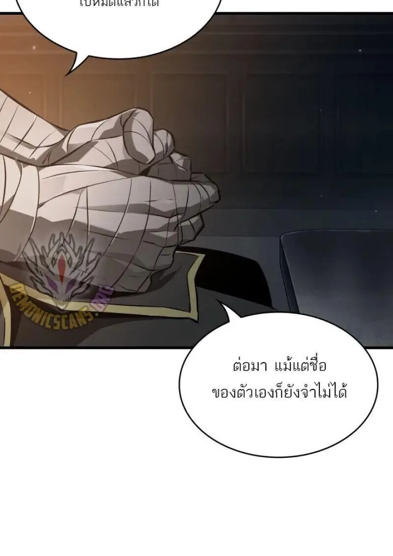 Pick Me Up, Infinite Gacha ตอนที่ 185 หน้า 124
