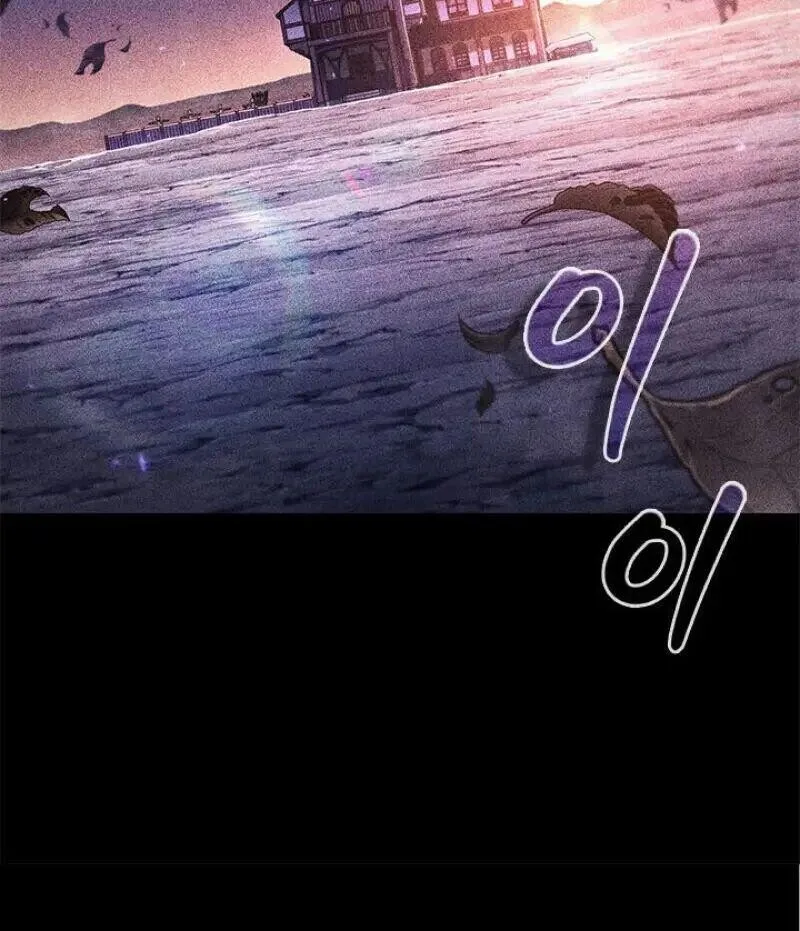 Pick Me Up, Infinite Gacha ตอนที่ 185 หน้า 21