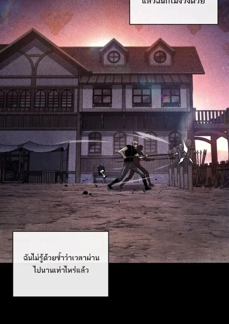 Pick Me Up, Infinite Gacha ตอนที่ 185 หน้า 73