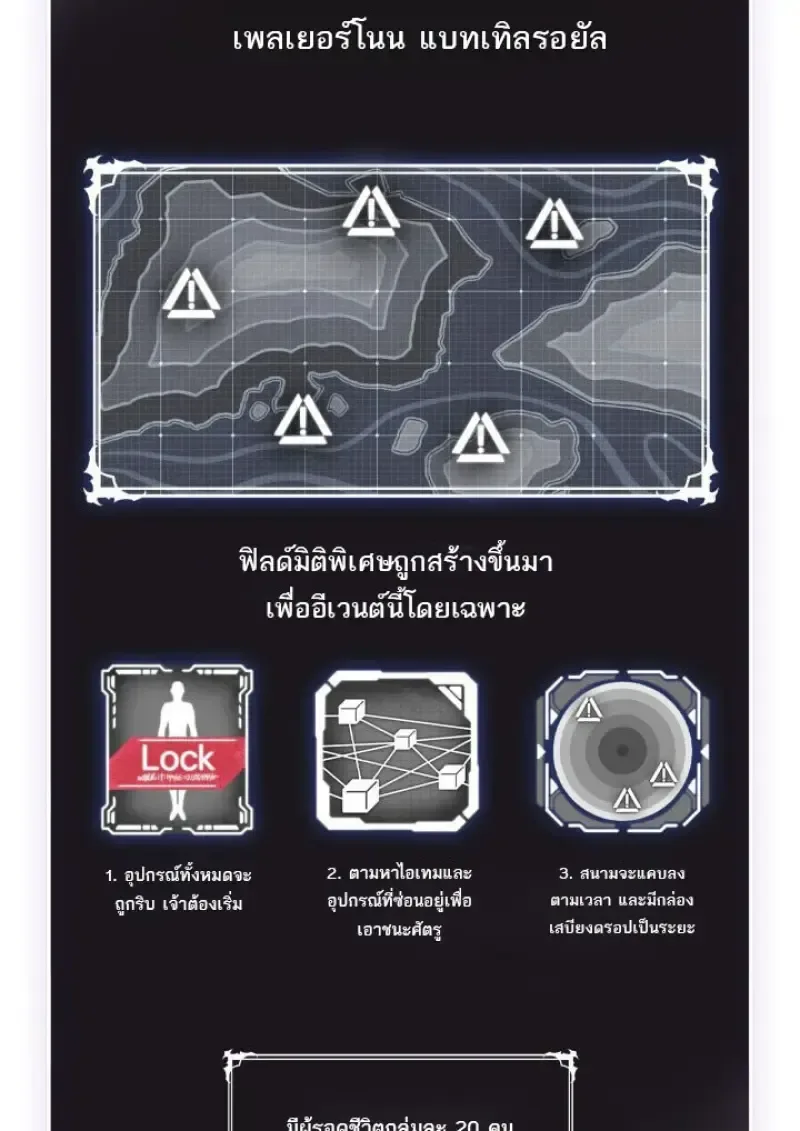 Pick Me Up, Infinite Gacha ตอนที่ 186 หน้า 44