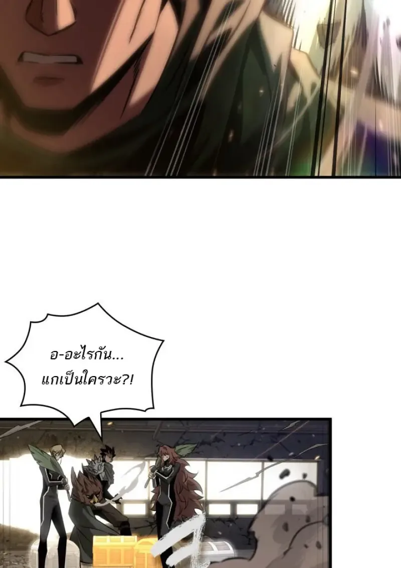 Pick Me Up, Infinite Gacha ตอนที่ 187 หน้า 132