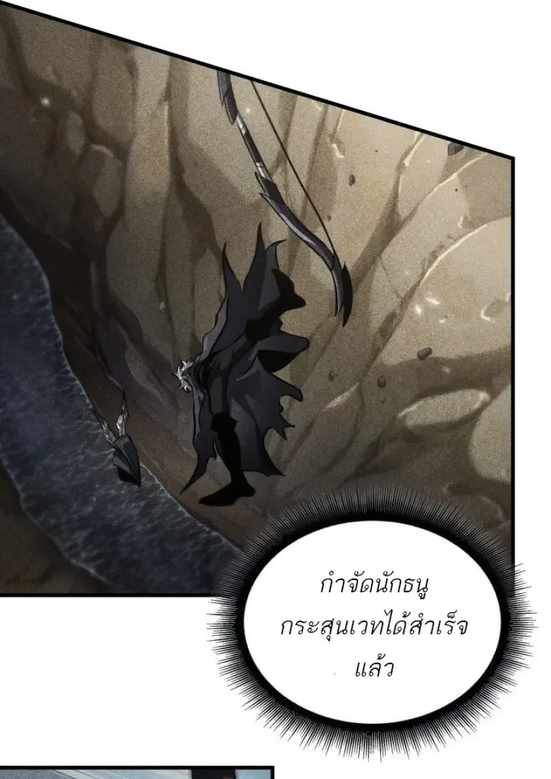 Pick Me Up, Infinite Gacha ตอนที่ 188 หน้า 13