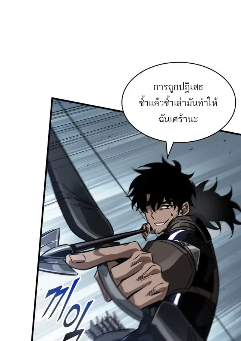 Pick Me Up, Infinite Gacha ตอนที่ 191 หน้า 112