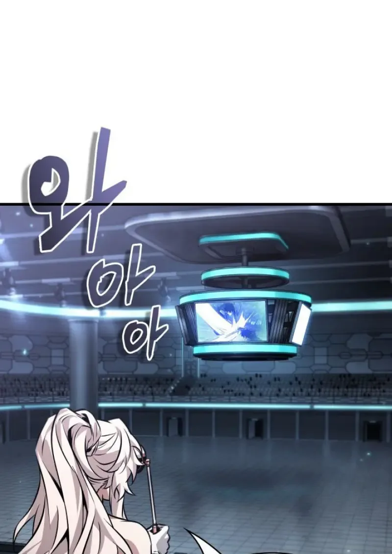 Pick Me Up, Infinite Gacha ตอนที่ 191 หน้า 124