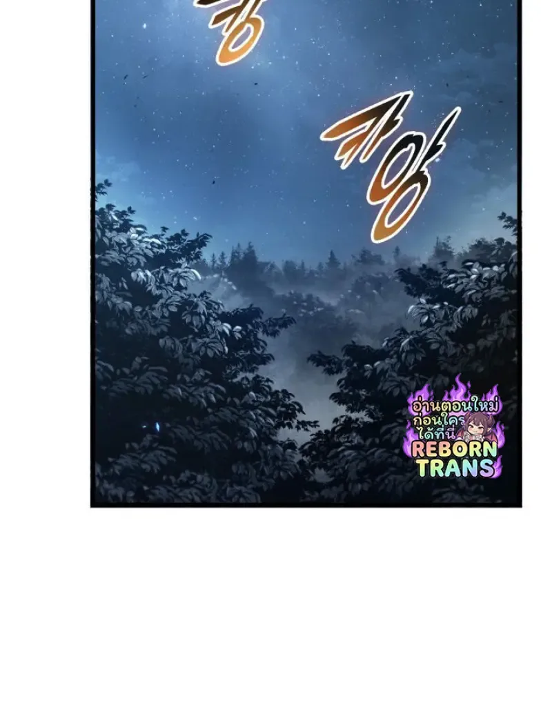 Pick Me Up, Infinite Gacha ตอนที่ 191 หน้า 30