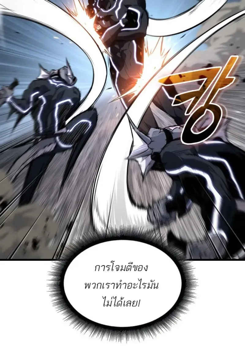 Pick Me Up, Infinite Gacha ตอนที่ 191 หน้า 33