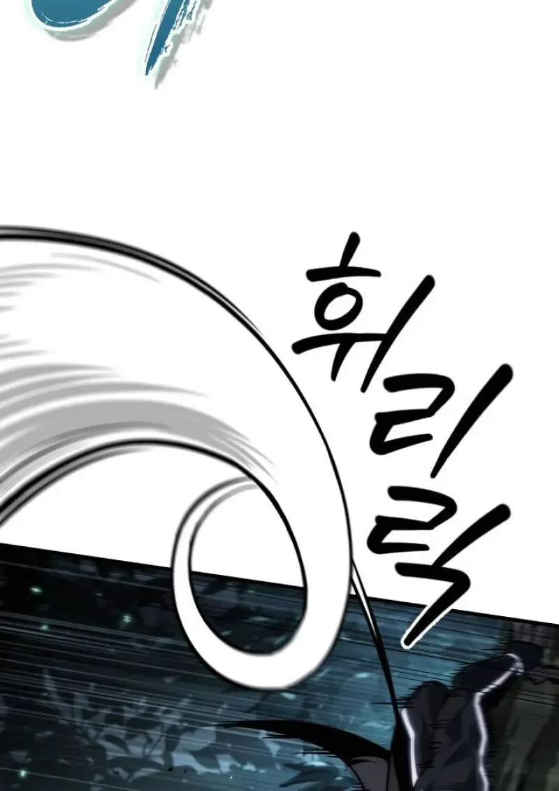 Pick Me Up, Infinite Gacha ตอนที่ 191 หน้า 67