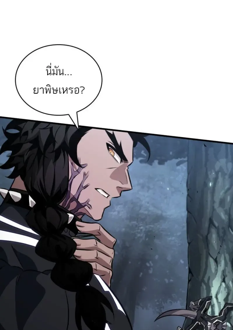 Pick Me Up, Infinite Gacha ตอนที่ 191 หน้า 70