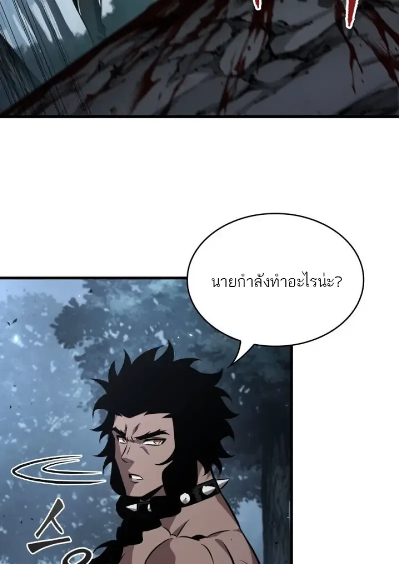 Pick Me Up, Infinite Gacha ตอนที่ 191 หน้า 82