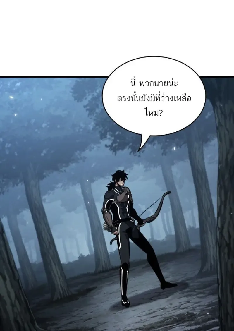 Pick Me Up, Infinite Gacha ตอนที่ 191 หน้า 96