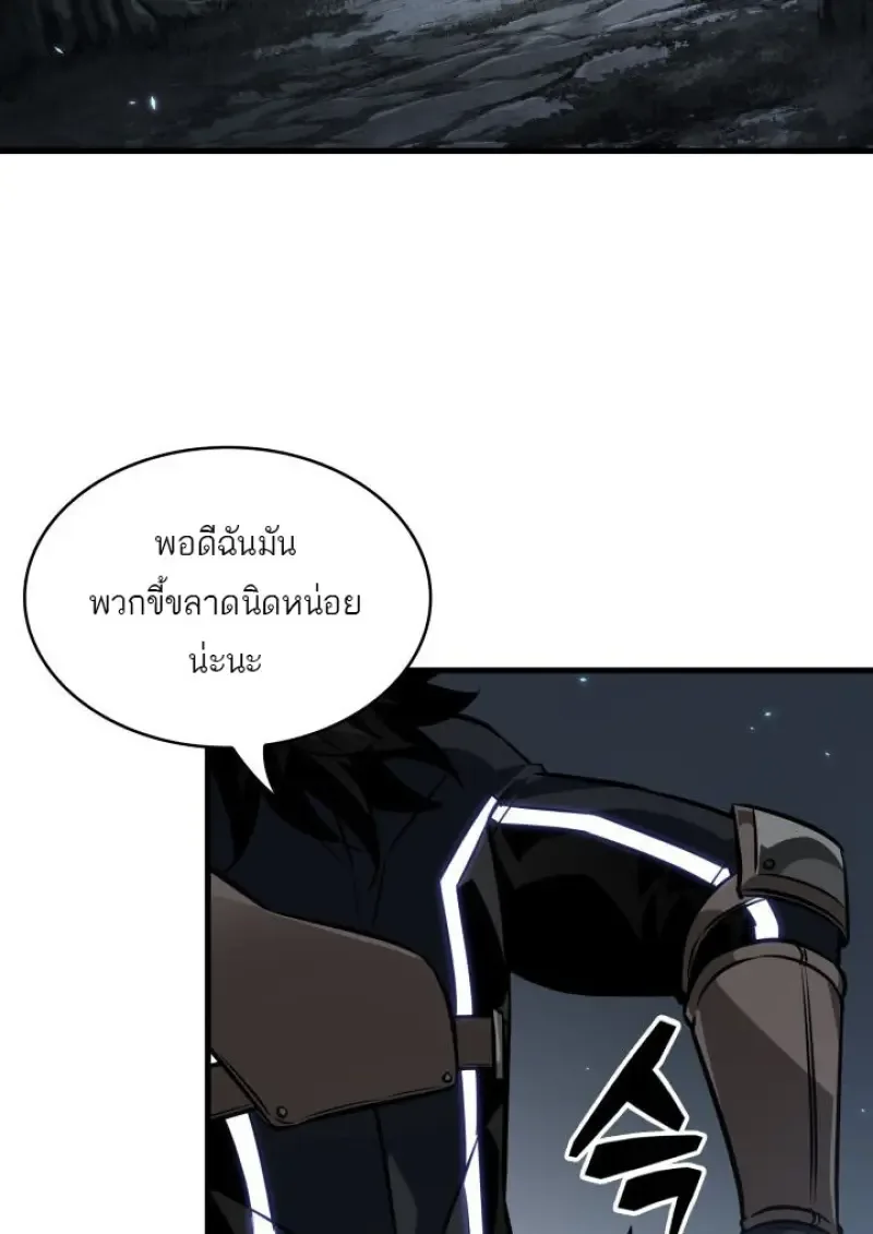Pick Me Up, Infinite Gacha ตอนที่ 191 หน้า 97
