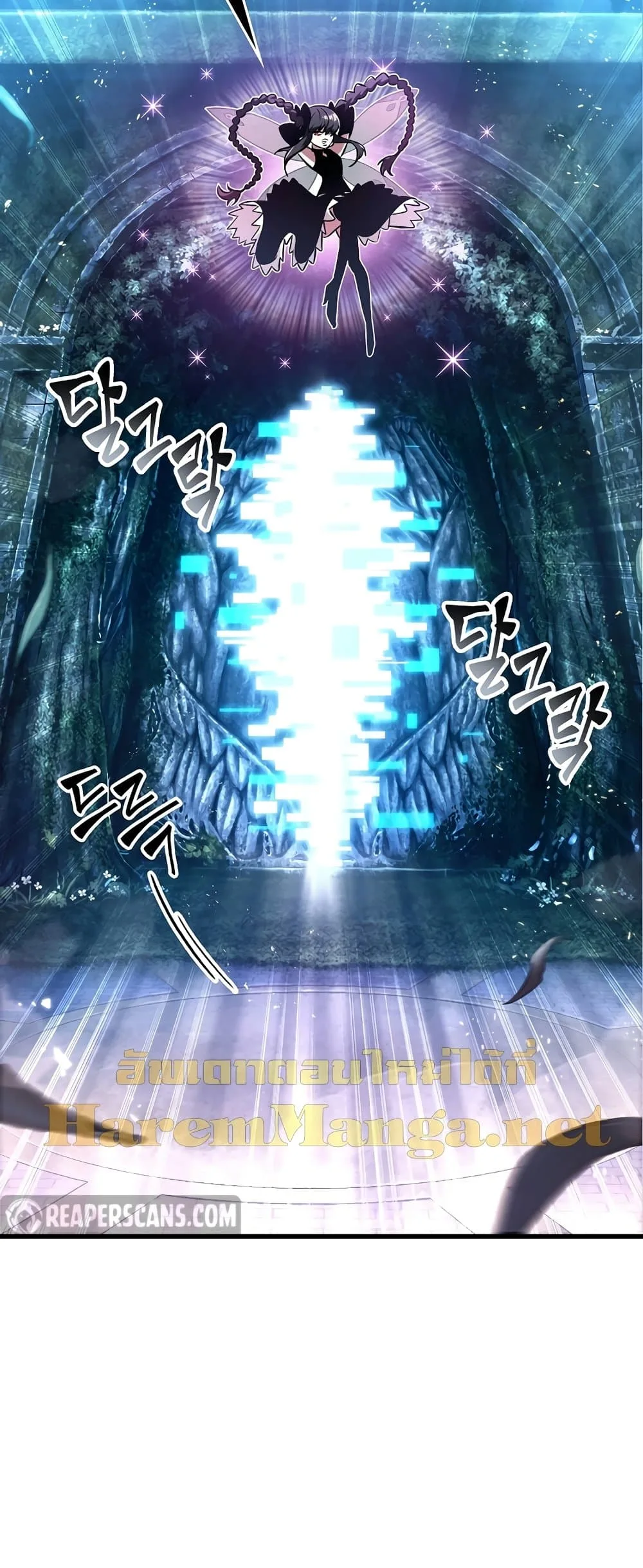 Pick Me Up, Infinite Gacha ตอนที่ 25 หน้า 53