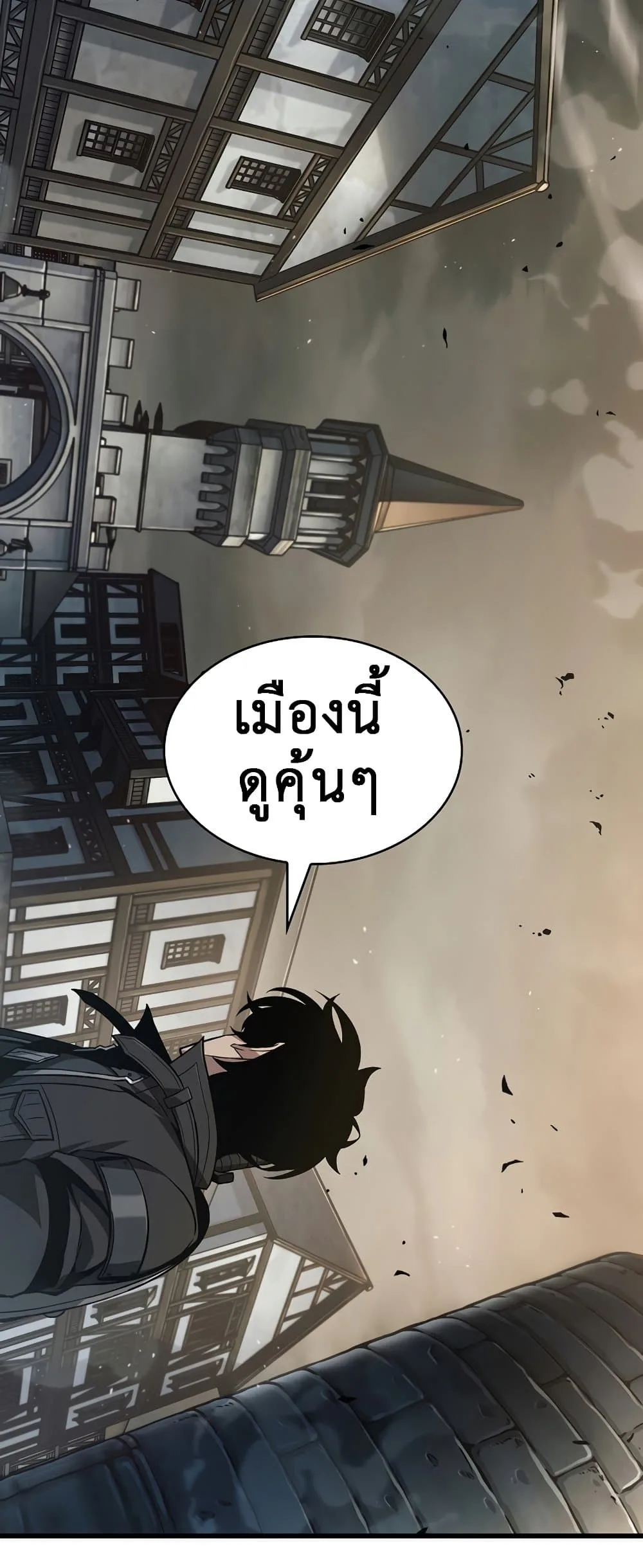 Pick Me Up, Infinite Gacha ตอนที่ 25 หน้า 74