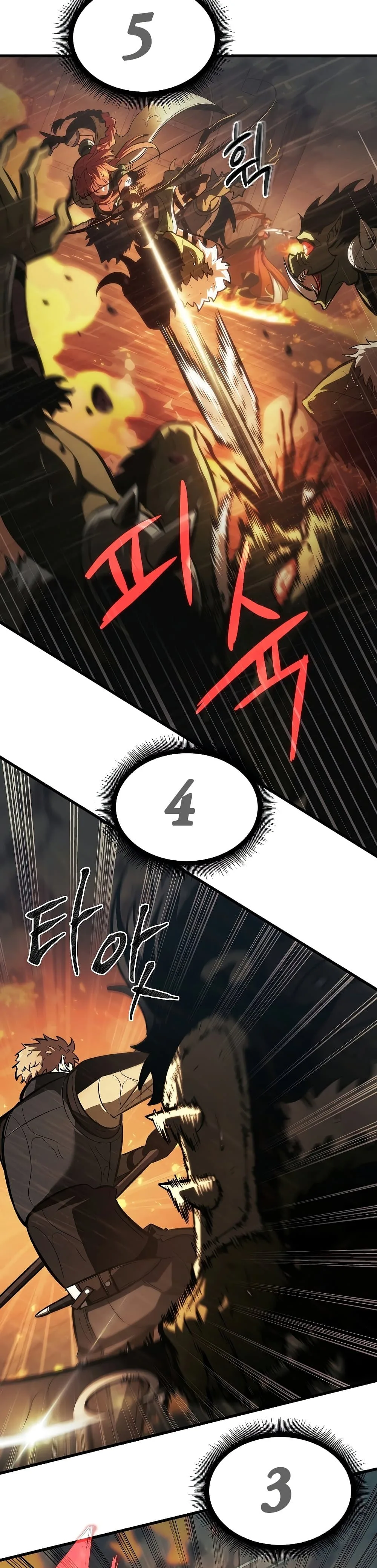 Pick Me Up, Infinite Gacha ตอนที่ 27 หน้า 29