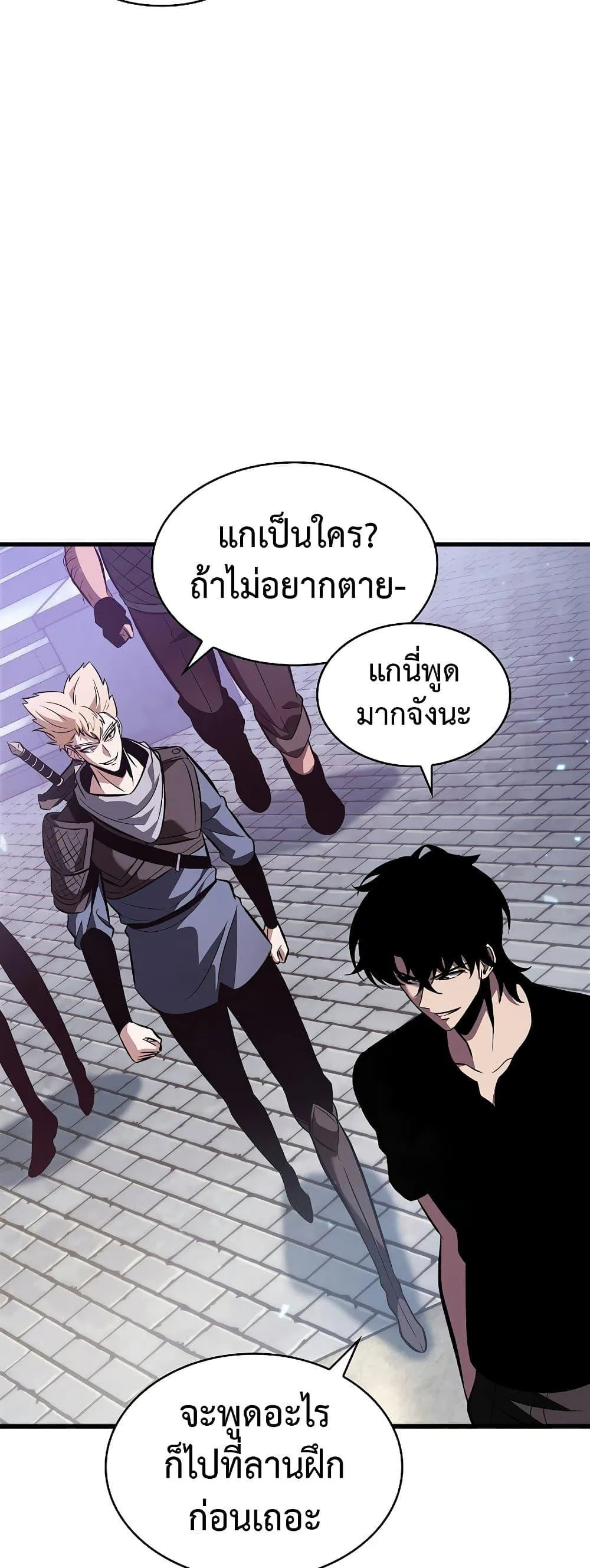 Pick Me Up, Infinite Gacha ตอนที่ 40 หน้า 30