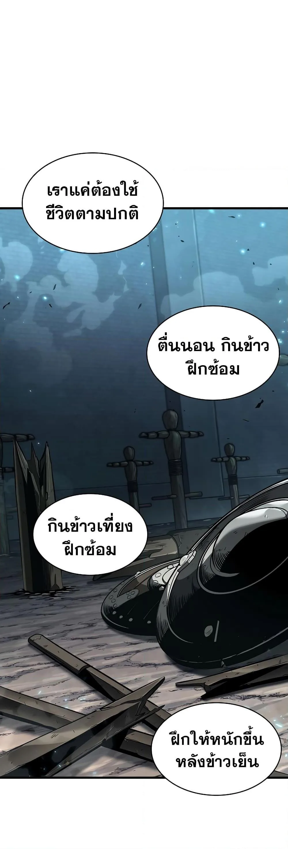 Pick Me Up, Infinite Gacha ตอนที่ 41 หน้า 17