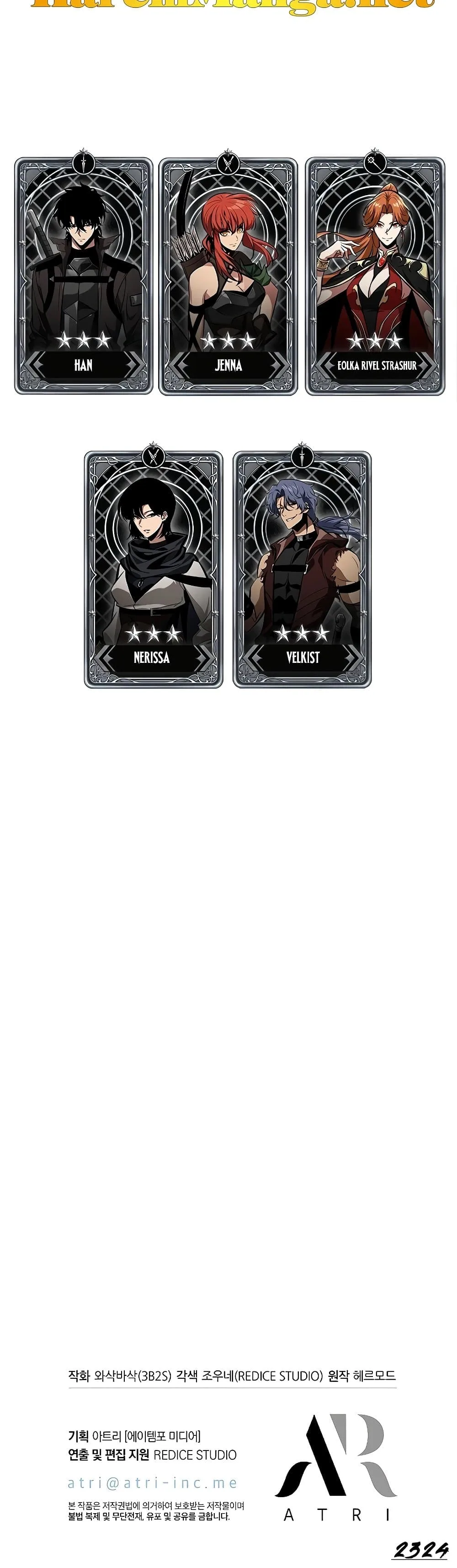 Pick Me Up, Infinite Gacha ตอนที่ 97 หน้า 51