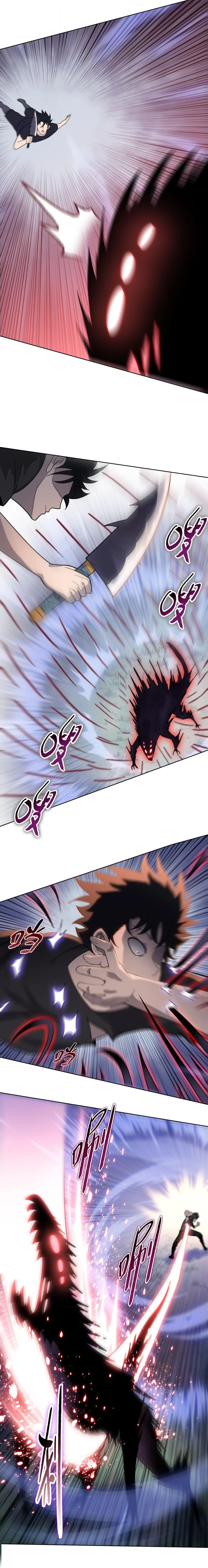 Pig Slayer พิชิตโลกด้วยมีดเชือดหมู ก็สมเหตุสมผลใช่ไหม ตอนที่ 12 หน้า 13