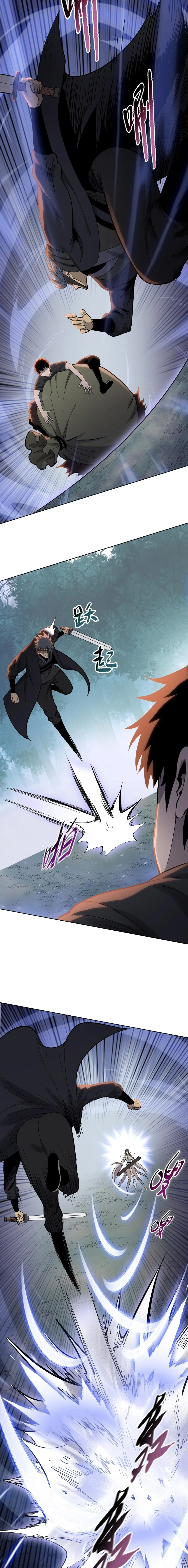 Pig Slayer พิชิตโลกด้วยมีดเชือดหมู ก็สมเหตุสมผลใช่ไหม ตอนที่ 16 หน้า 11