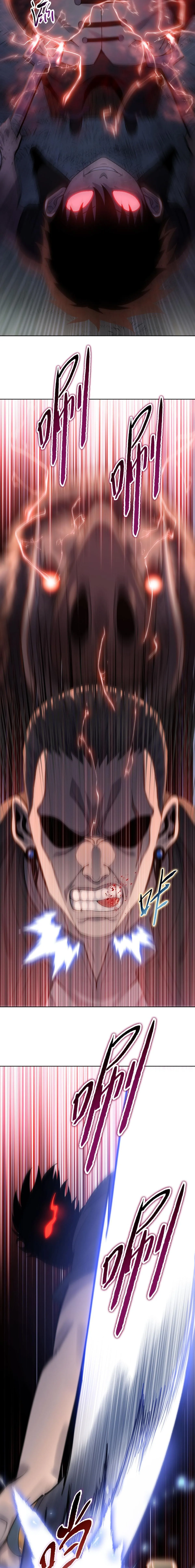 Pig Slayer พิชิตโลกด้วยมีดเชือดหมู ก็สมเหตุสมผลใช่ไหม ตอนที่ 17 หน้า 5