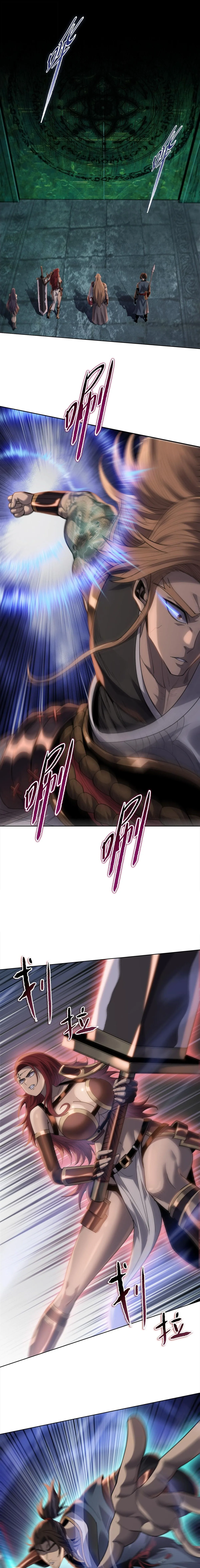 Pig Slayer พิชิตโลกด้วยมีดเชือดหมู ก็สมเหตุสมผลใช่ไหม ตอนที่ 48 หน้า 12