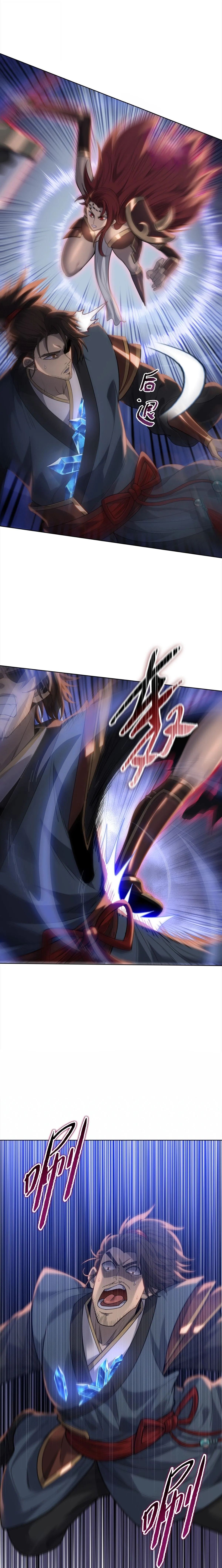 Pig Slayer พิชิตโลกด้วยมีดเชือดหมู ก็สมเหตุสมผลใช่ไหม ตอนที่ 51 หน้า 5
