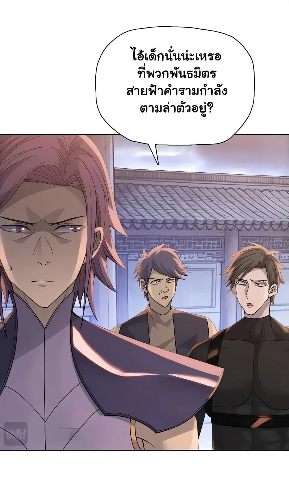 Pig Slayer พิชิตโลกด้วยมีดเชือดหมู ก็สมเหตุสมผลใช่ไหม ตอนที่ 54 หน้า 32